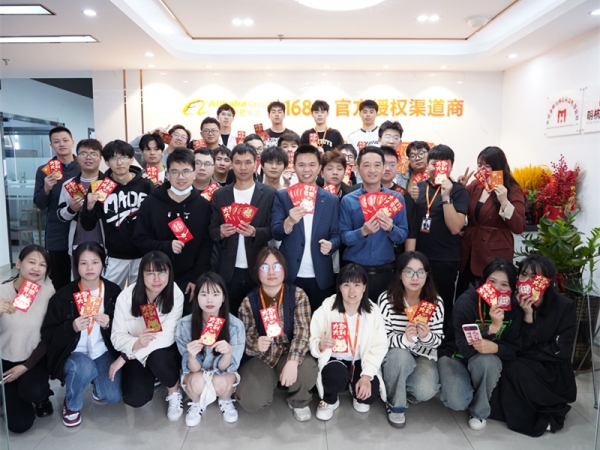 正月初九，優(yōu)術網(wǎng)絡開工大吉